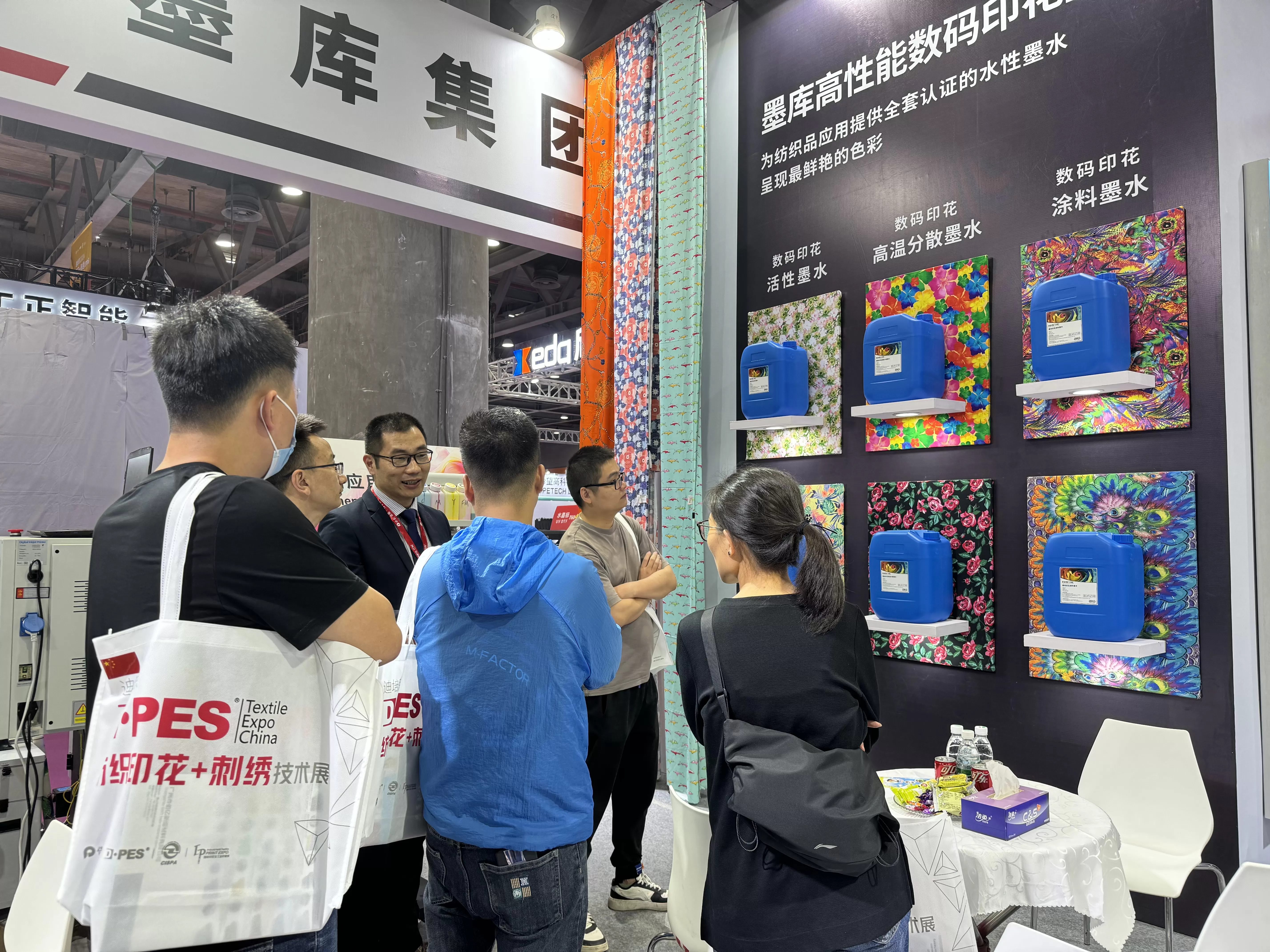 INKBANK Expo | DPES CHINA 2025