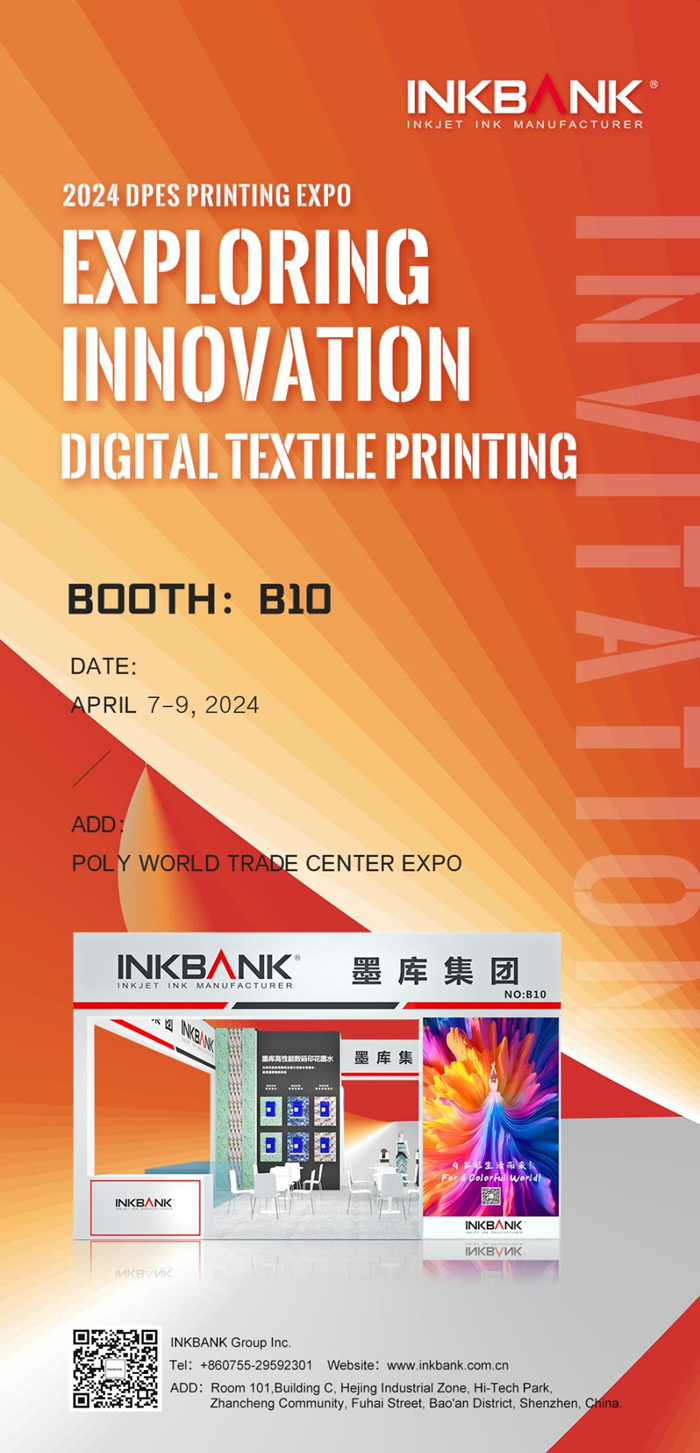 2024 DPES Printing EXPO, INKBANK will meet you in Guangzhou 4.7