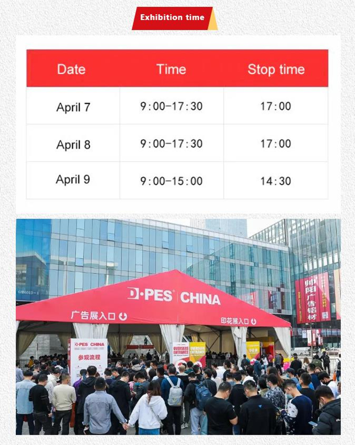 2024 DPES Printing EXPO, INKBANK will meet you in Guangzhou 4.7