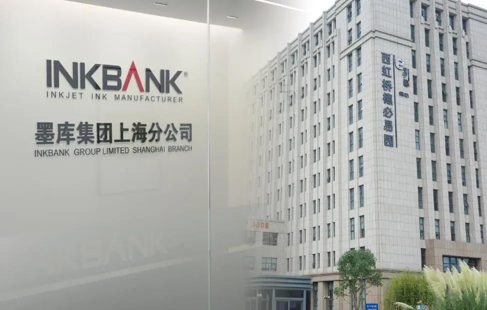 INKBANK listed in the 2023 Global Ink Enterprise Ranking