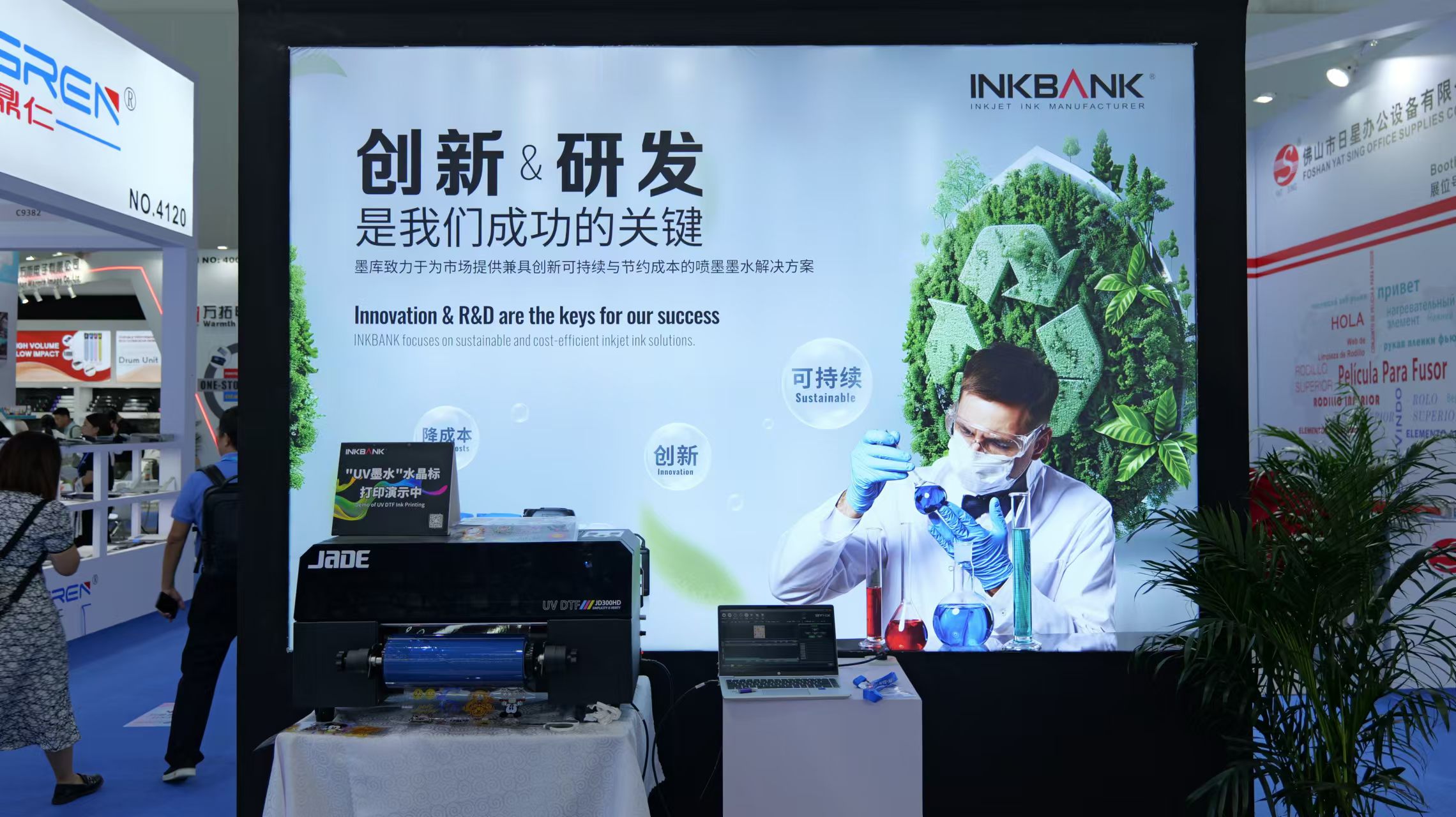 INKBANK Office Ink Solutions showcased at RemaxWorld Expo 2024