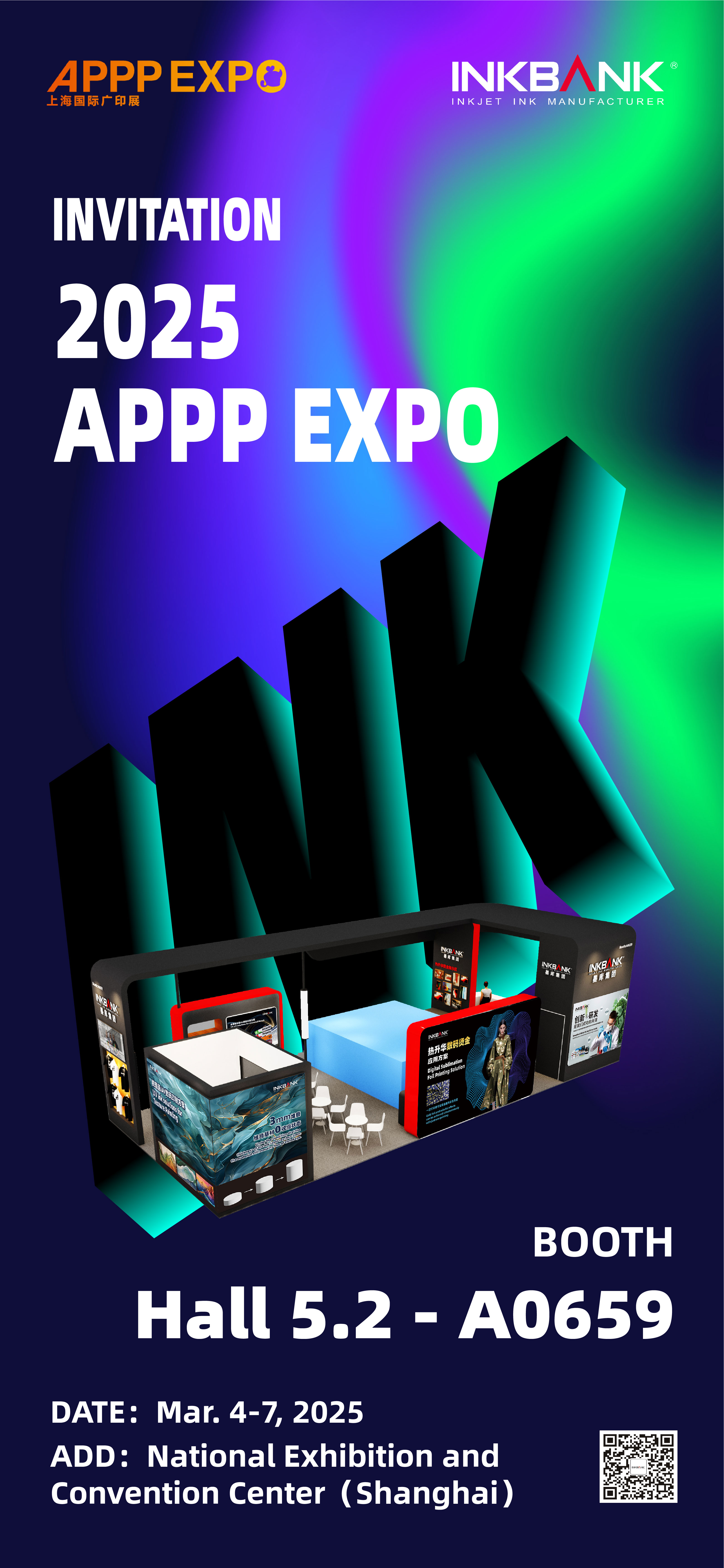 APPP EXPO 2025｜INKBANK, Pioneering Sustainable Innovation.