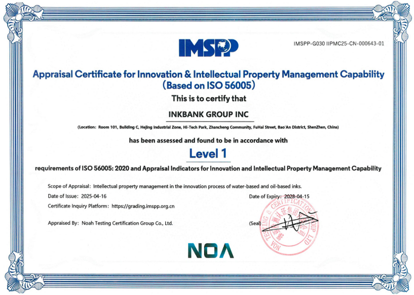 INKBANK Pioneers ISO 56005 Level 1 International Certification