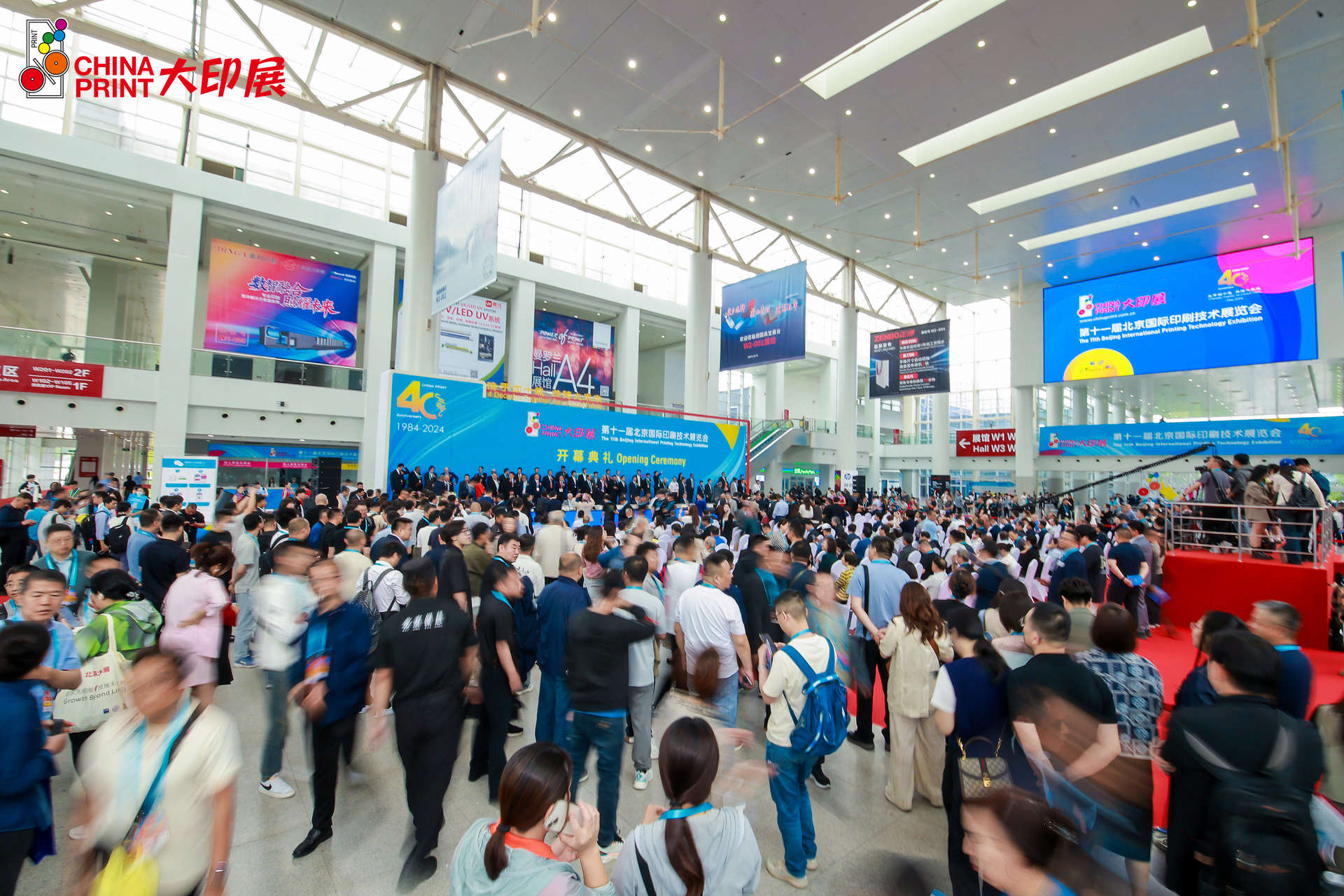CHINA PRINT | INKBANK: Eco Digital Printing Solutions Unleashed