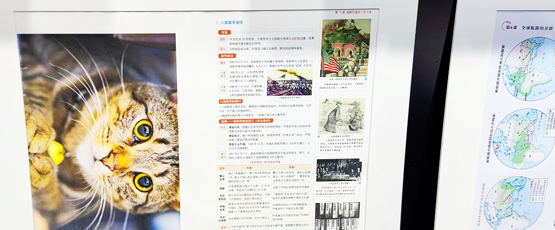 CHINA PRINT | INKBANK: Eco Digital Printing Solutions Unleashed