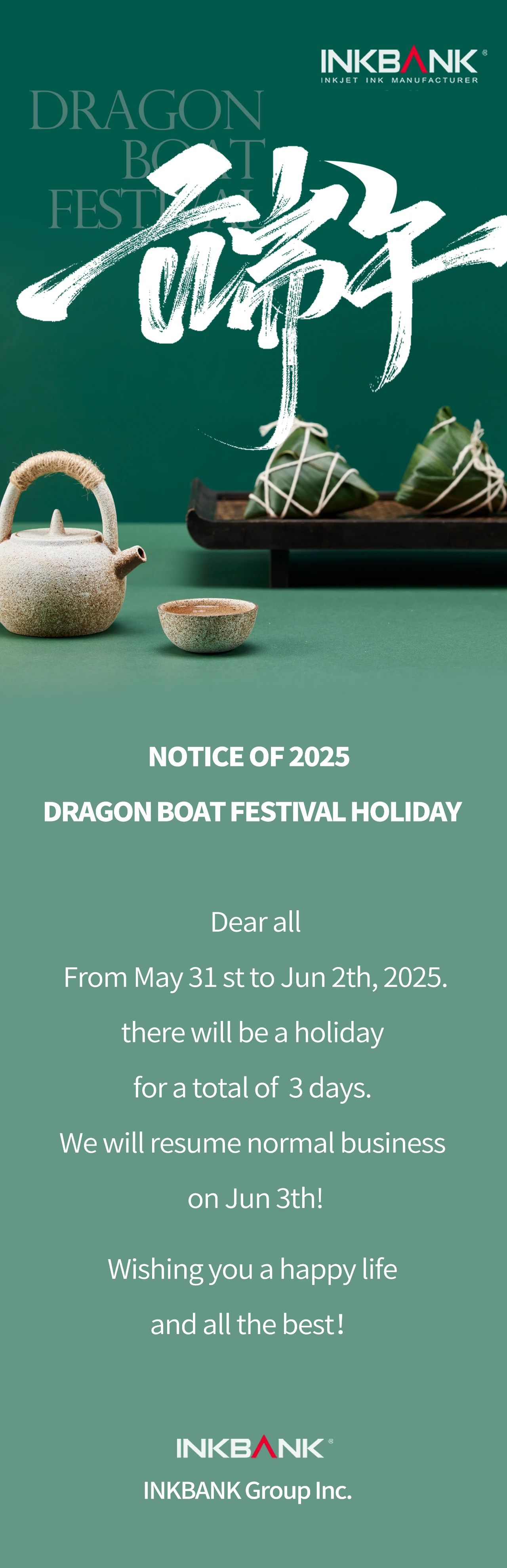 Notice of 2025 Dragon Boat Festival Holiday