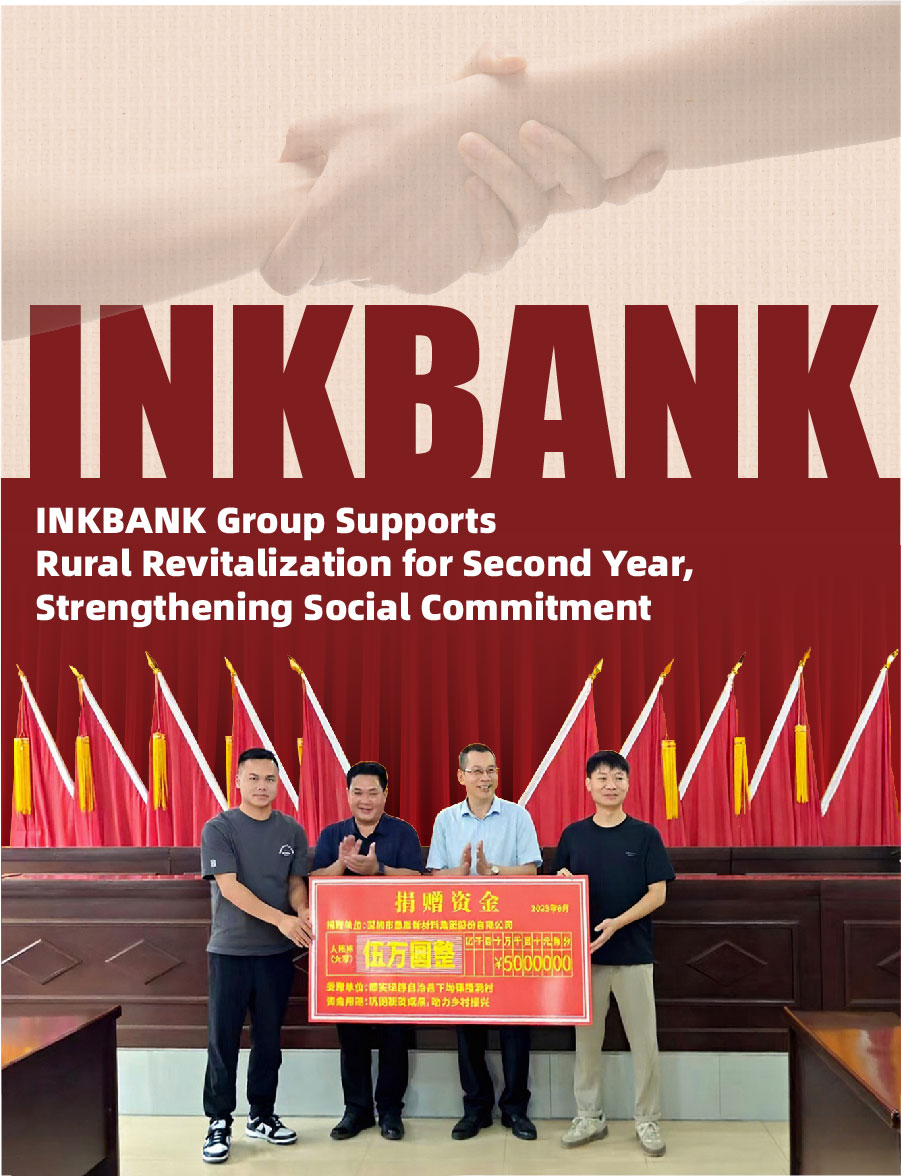 INKBANK Group Supports Rural Revitalization for Second Year, Strengthening Social Commitment