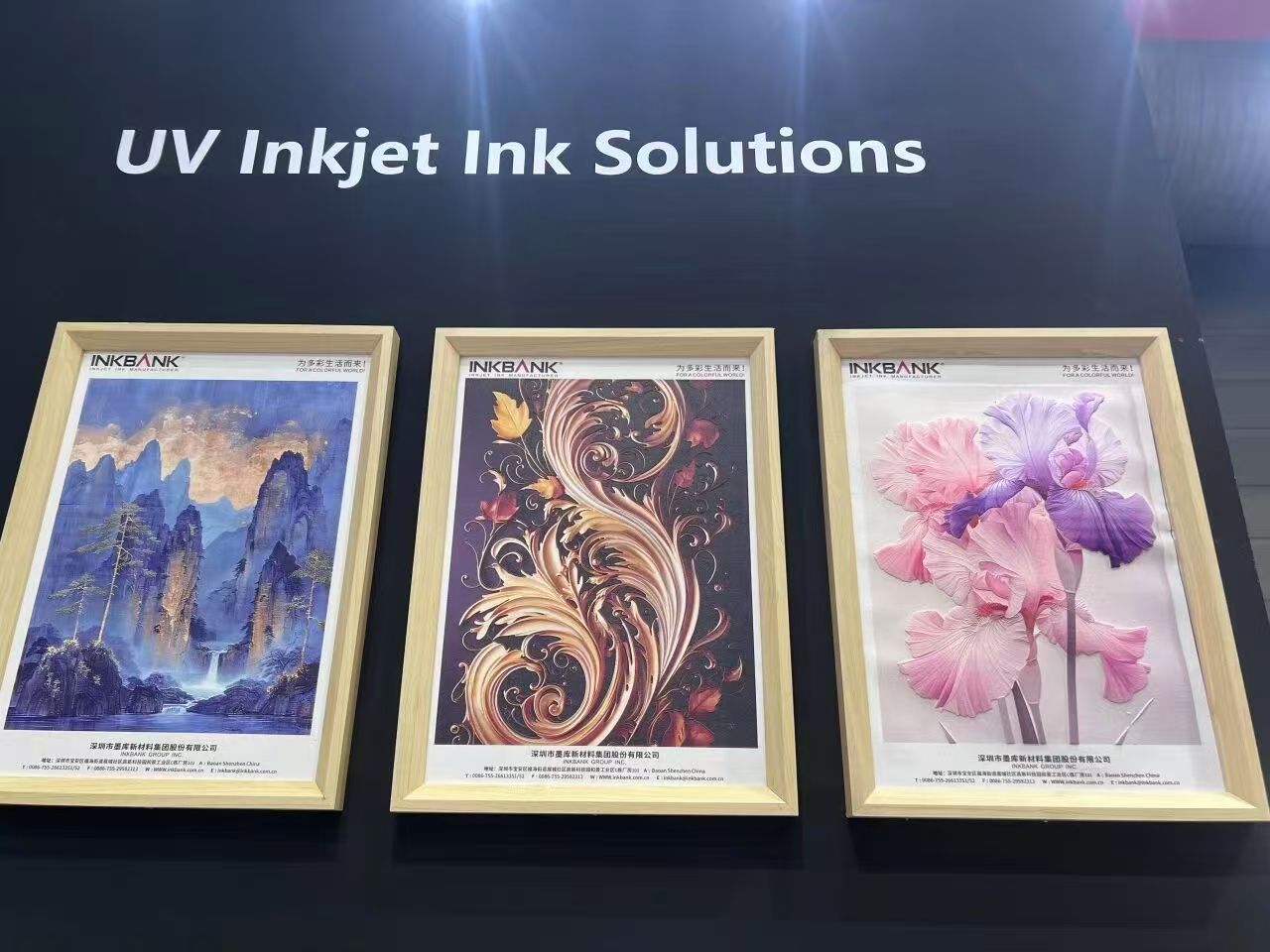 INKBANK Zero-Water Printing Shines at ITMA ASIA   CITME 2025