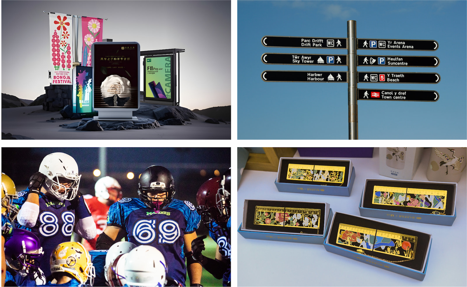 INKBANK Digital Inkjet Solutions Power Sporting Events, Driving Industrial Upgrade in Sports Products