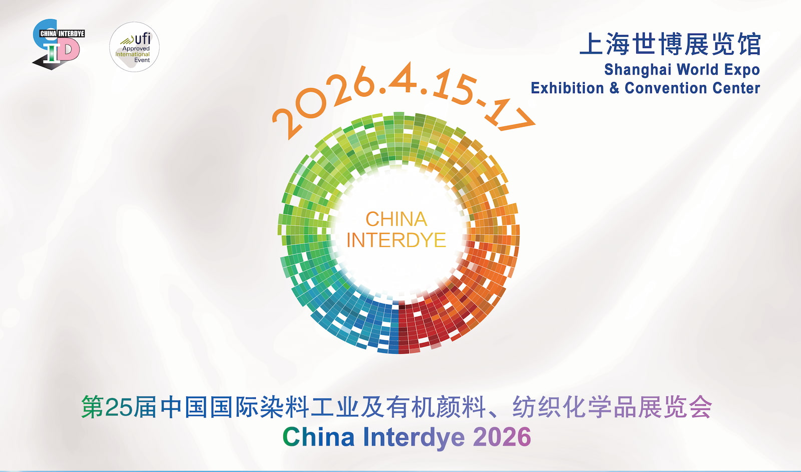 INKBANK at the 25th Dye Chem Expo 2026: Next-Gen Textile Digital Printing Ink Solutions