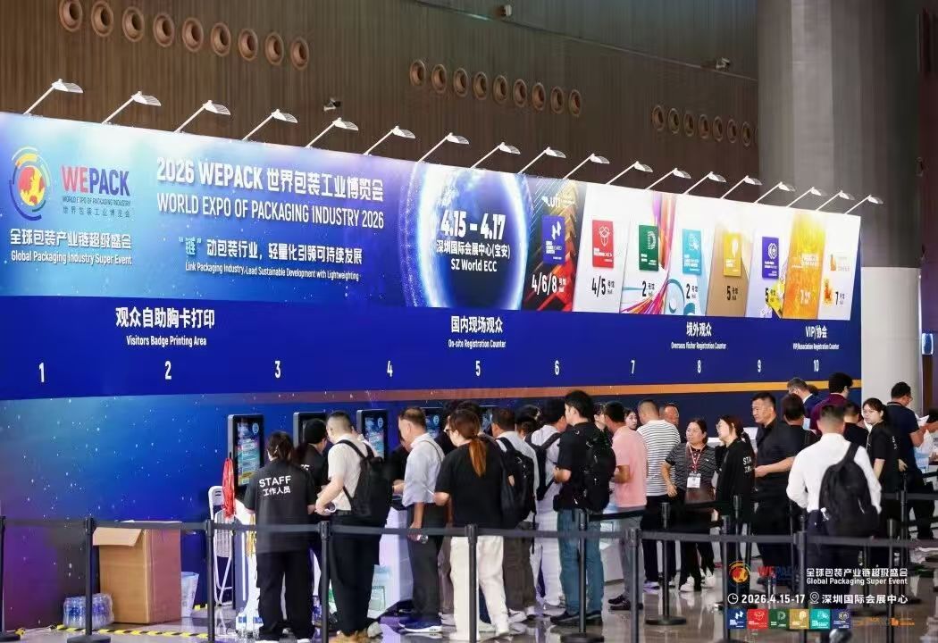 DPrint SOUTH 2026 | INKBANK Showcases 3 Groundbreaking Solutions at Booth 2A39