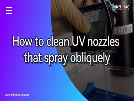 How to deal with the nozzle oblique spray