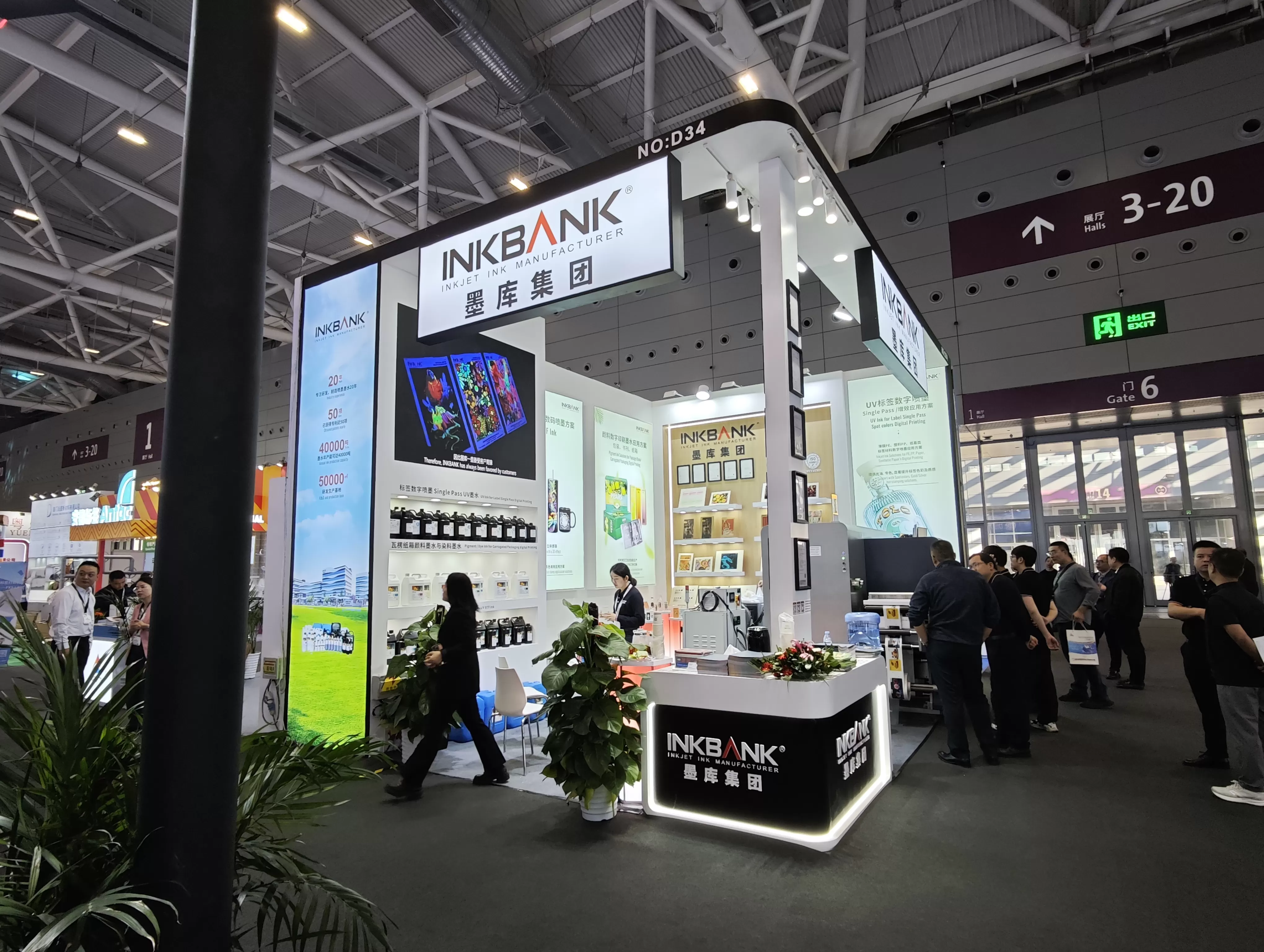 INKBANK Expo | Labelexpo South China 2024