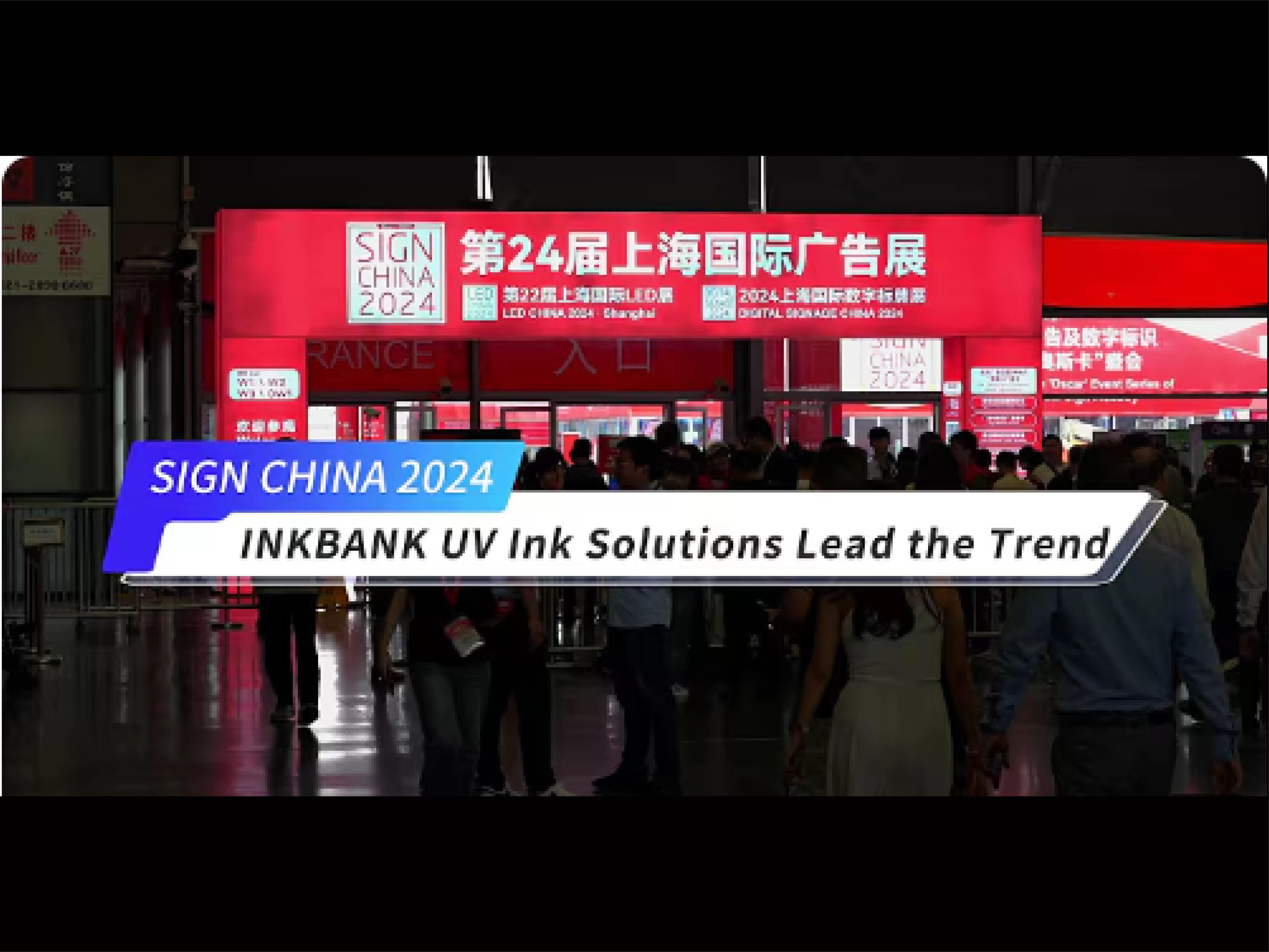 INKBANK EXPO | SIGN CHINA 2024 Highlights Recap: INKBANK UV Ink Solutions Lead the Trend
