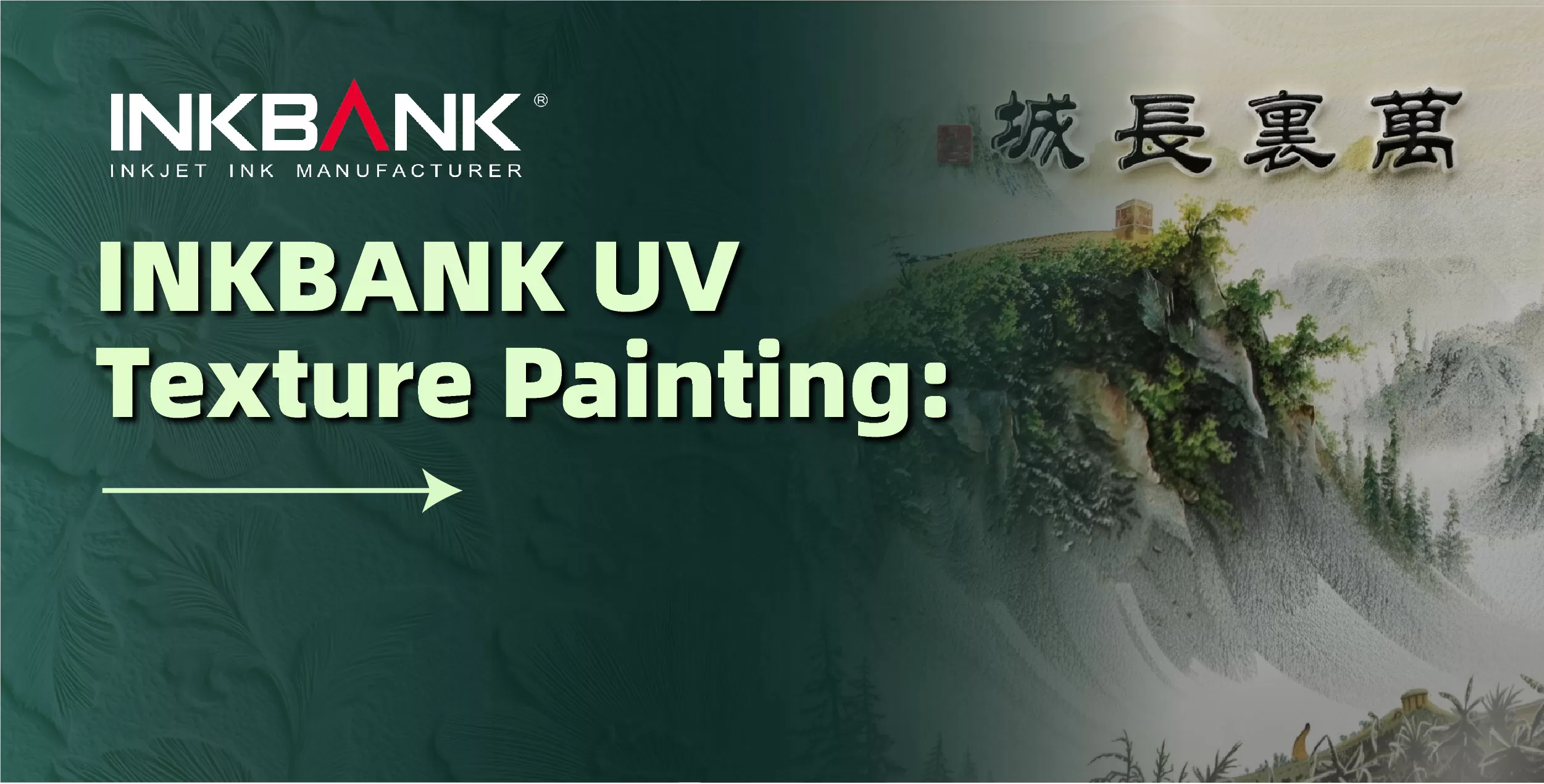 INKBANK UV Texture Painting: The Era of Affordable Premium Decoration