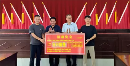 INKBANK Group Supports Rural Revitalization for the Second Year, Strengthening Its Social Commitment