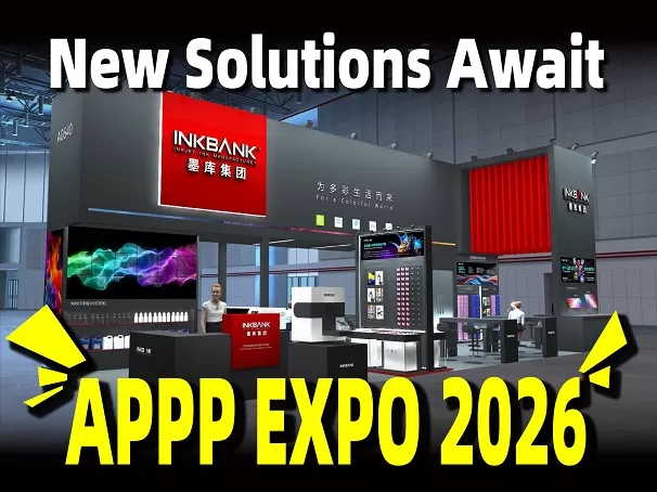 INVITATION 2026 APPP EXPO