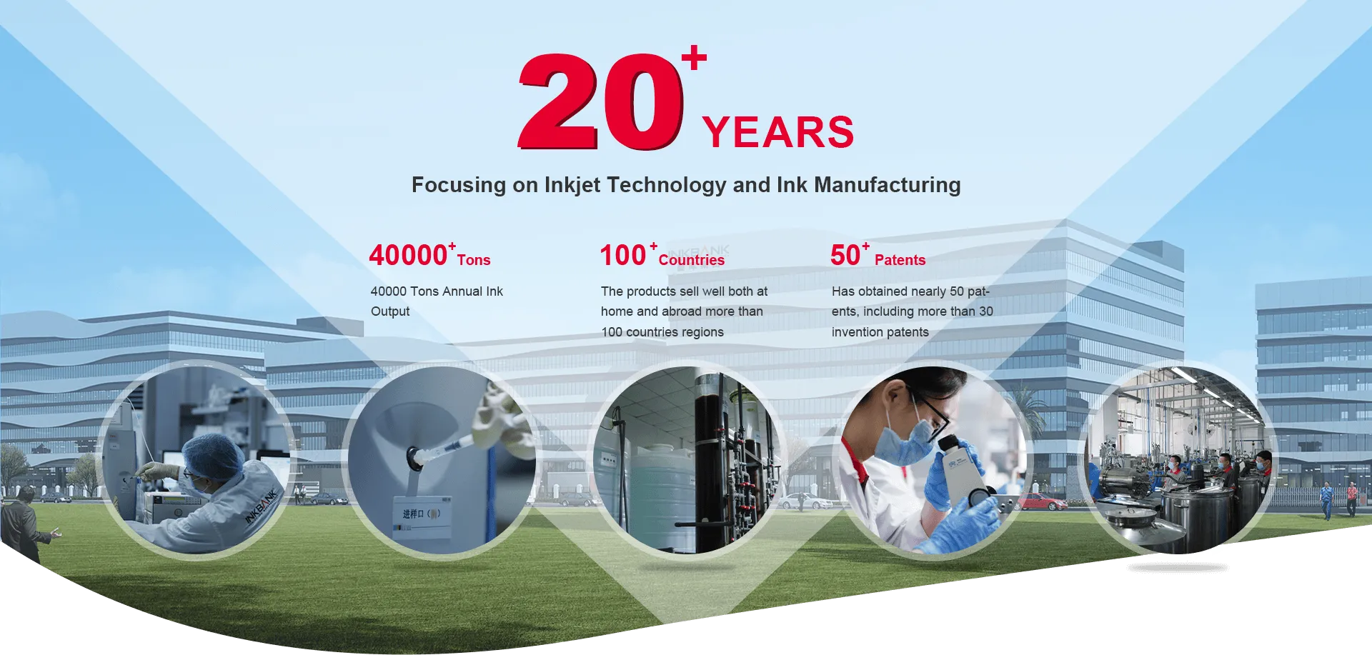 INKBANK 20+ Years in Inkjet Technology & Ink Manufacturing: 40000+ Tons Annual Output, Sold to 100+ Countries, 50+ Patents (Ink R&D & Production Facility)